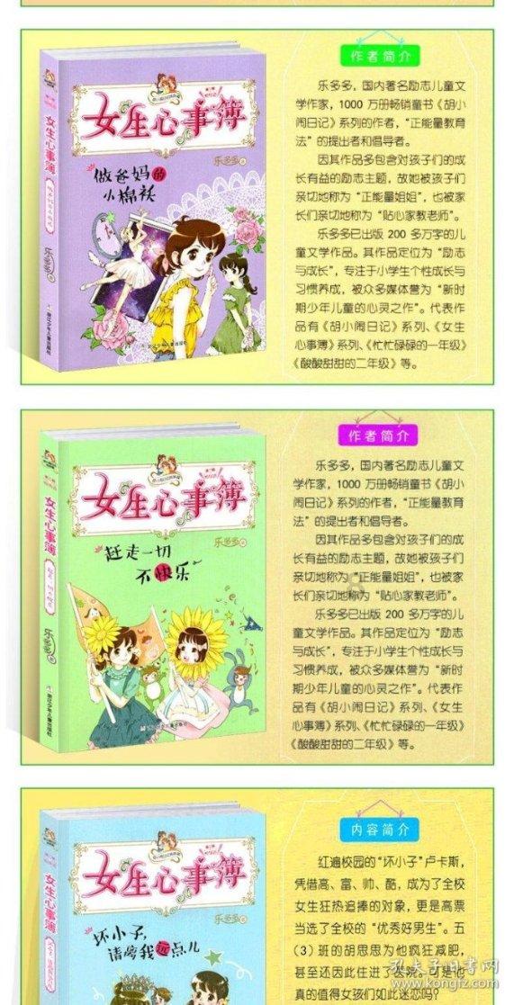精准的神枪手